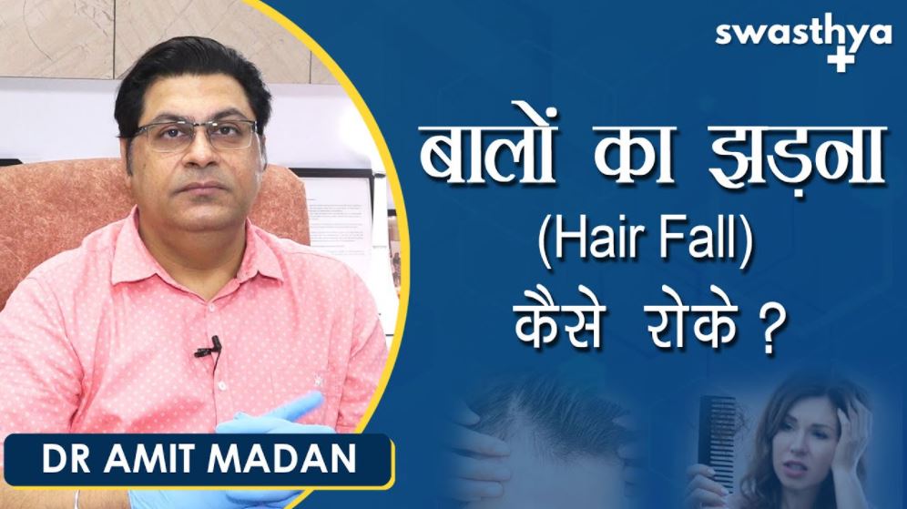 hair loss_amit madan